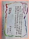 最新相簿圖片縮圖：