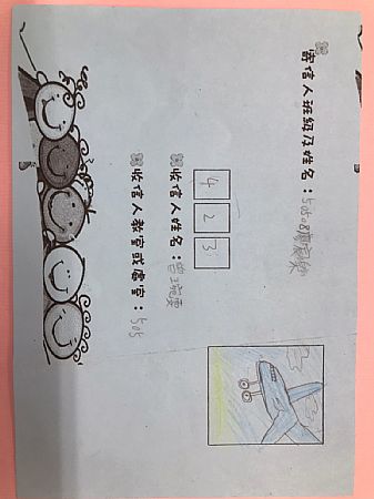 放大圖：