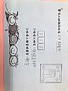 最新相簿圖片縮圖：