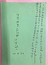 最新相簿圖片縮圖：