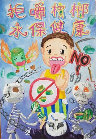 放大圖：