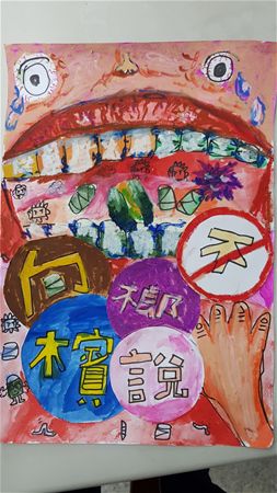 放大圖：