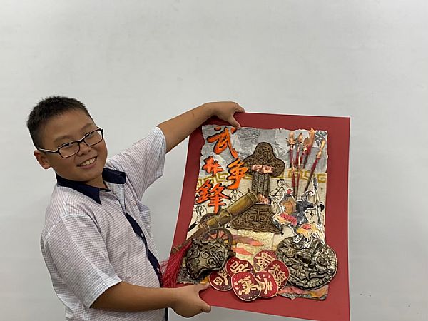 放大圖：