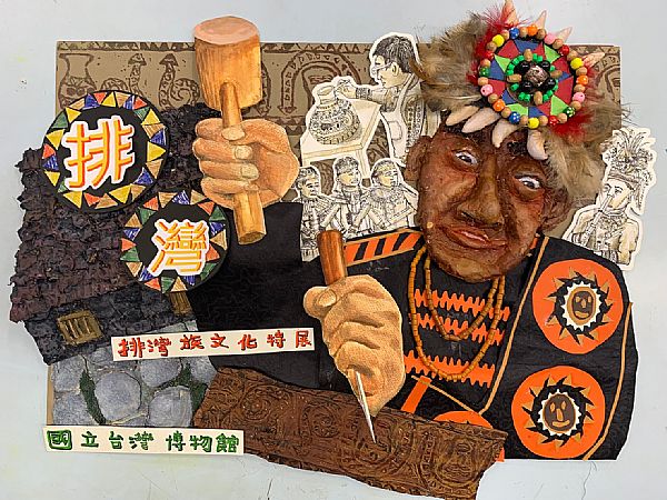放大圖：