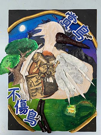 放大圖：