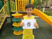 縮圖：