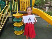 縮圖：