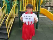 縮圖：