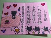 縮圖：