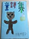 縮圖：