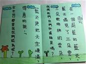 縮圖：