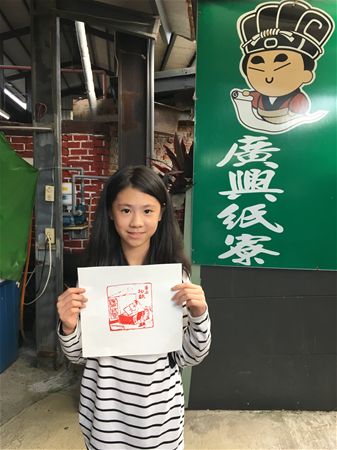 放大圖：