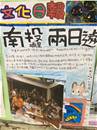 縮圖：