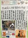 縮圖：