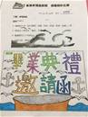 縮圖：