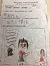 縮圖：