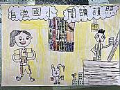 縮圖：