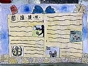 縮圖：