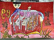 縮圖：