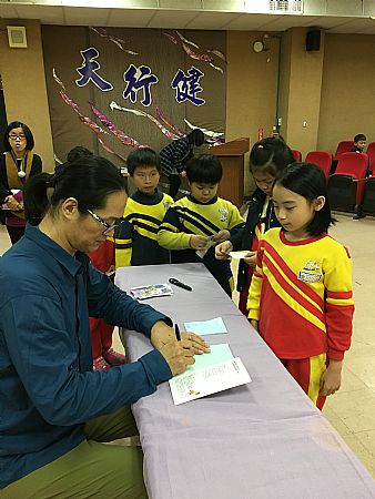 放大圖：