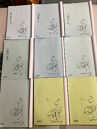 放大圖：