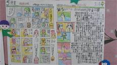 最新相簿圖片縮圖：