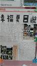最新相簿圖片縮圖：