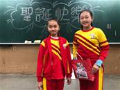 縮圖：
