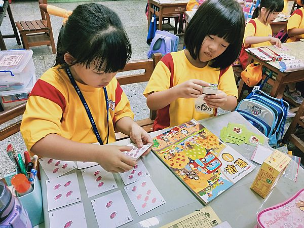 放大圖：
