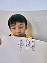 縮圖：