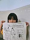 縮圖：
