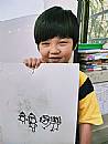 縮圖：