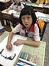 縮圖：
