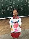 縮圖：