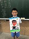 縮圖：