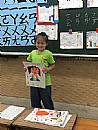 縮圖：