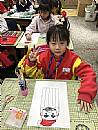 縮圖：