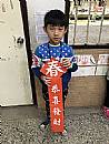 縮圖：