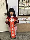 縮圖：