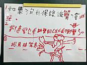 縮圖：