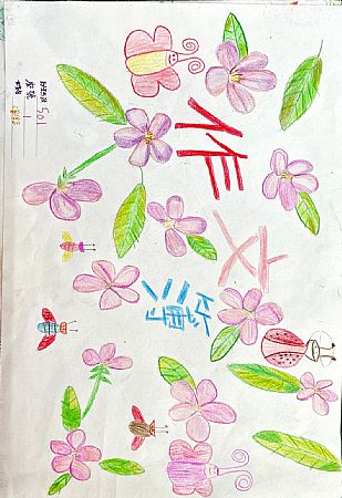 放大圖：