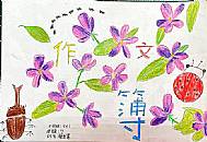 縮圖：