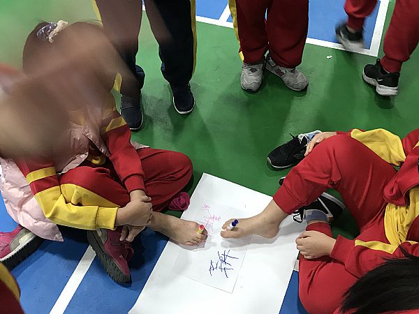 放大圖：