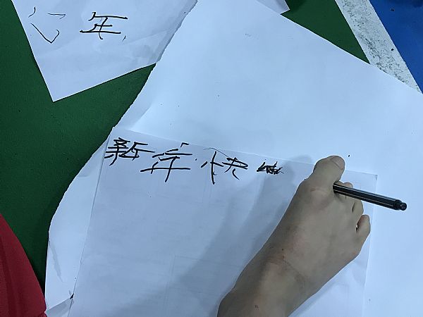 放大圖：
