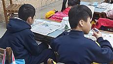 縮圖：