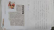 縮圖：