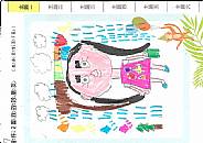 縮圖：
