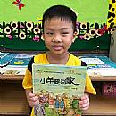 最新相簿圖片縮圖：
