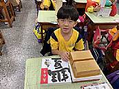 縮圖：