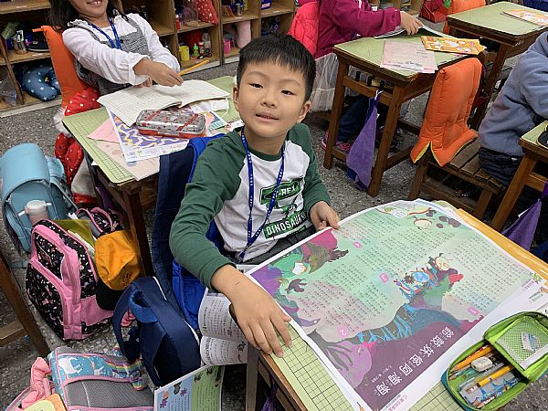 放大圖：